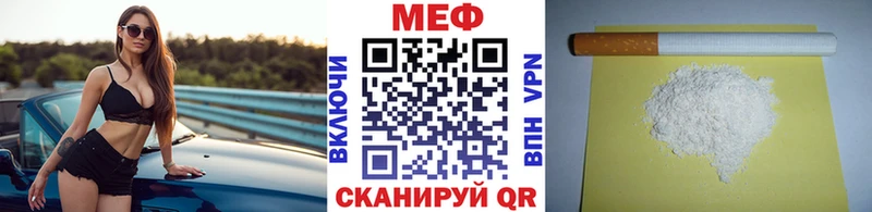 Купить закладку Гашиш Бошки Шишки Галлюциногенные грибы APVP НБОМе Кокаин Меф Качканар