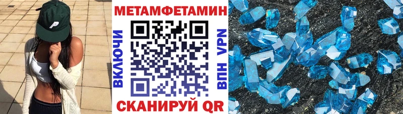 Купить Качканар АМФ Розовый