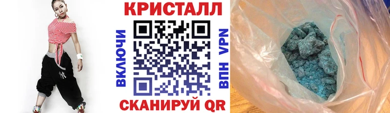 АМФЕТАМИН 97% Качканар
