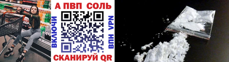 А ПВП СК КРИС Купить Качканар