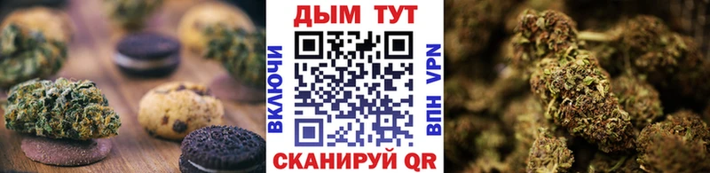 Купить где  Качканар  Печенье с ТГК конопля 