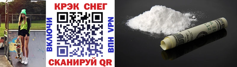 Cocaine Эквадор  Купить  Качканар 