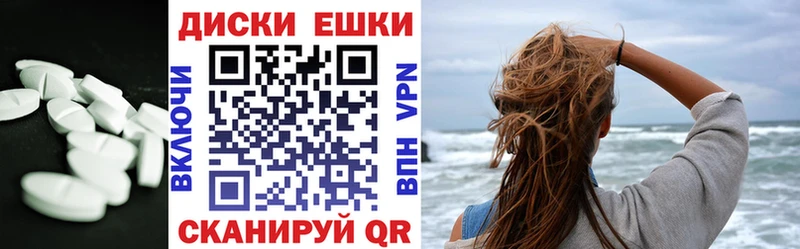 Экстази VHQ  Купить  Качканар 