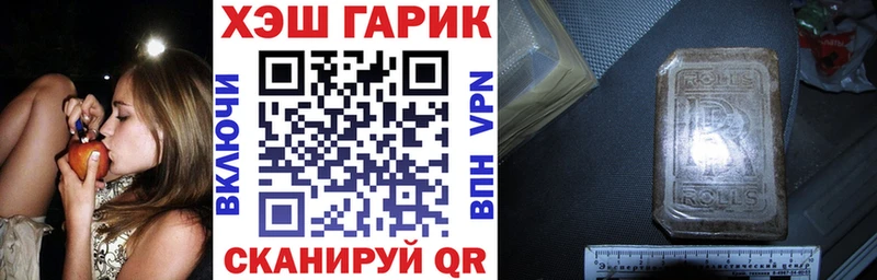 ГАШИШ VHQ  Купить закладки  Качканар 