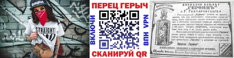 Купить где  Качканар  ГЕРОИН герыч 