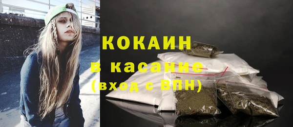 каннабис Зеленодольск