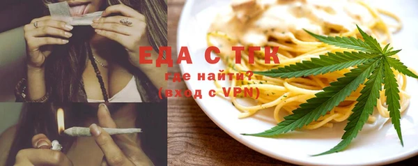 каннабис Зеленодольск