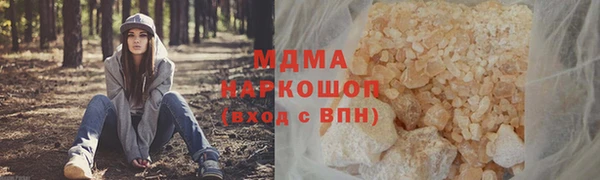 каннабис Зеленодольск