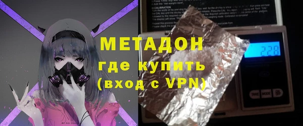 каннабис Зеленодольск