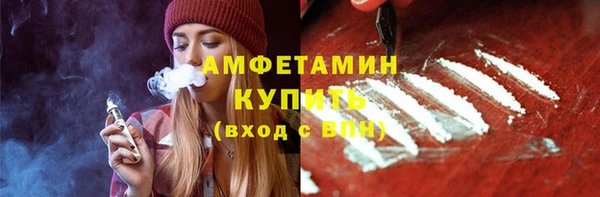 бошки Зеленокумск