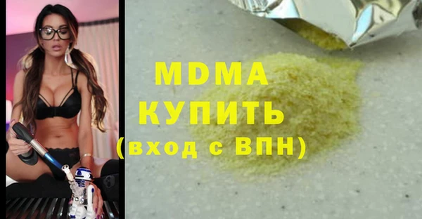 бошки Зеленокумск
