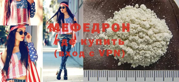 прущая мука Зерноград