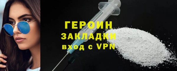 каннабис Зеленодольск