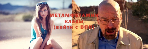 каннабис Зеленодольск