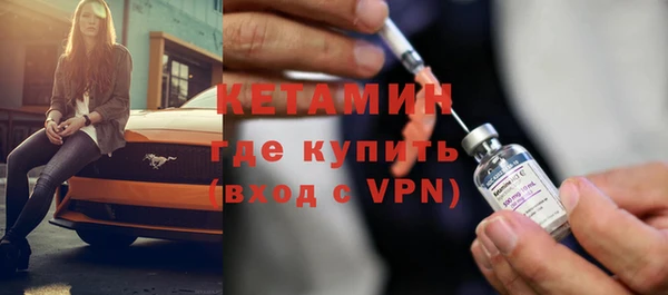 бошки Зеленокумск