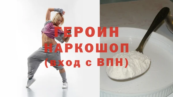 бошки Зеленокумск