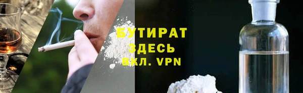 каннабис Зеленодольск