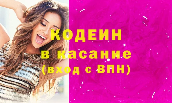 бошки Зеленокумск