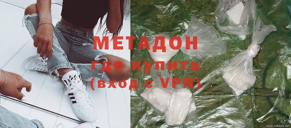 каннабис Зеленодольск