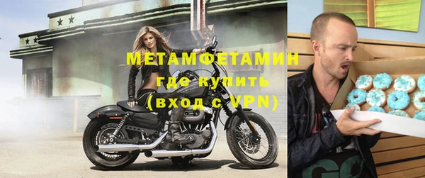 бошки Зеленокумск