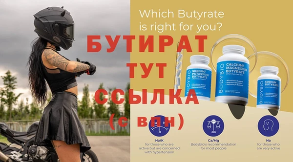 прущая мука Зерноград
