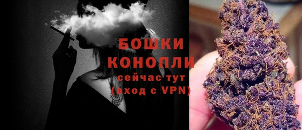 бошки Зеленокумск