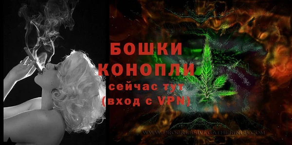 бошки Зеленокумск