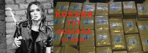 бошки Зеленокумск