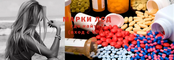 дмт Заволжск