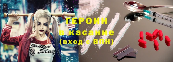 бошки Зеленокумск