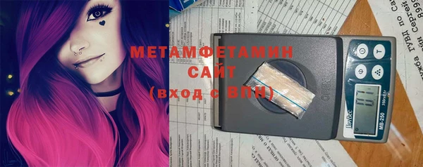 бошки Зеленокумск