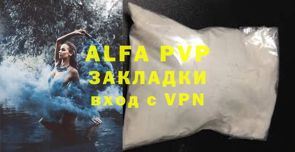 каннабис Зеленодольск