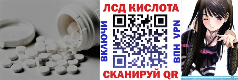 Купить  Качканар  Лсд 25 экстази кислота 