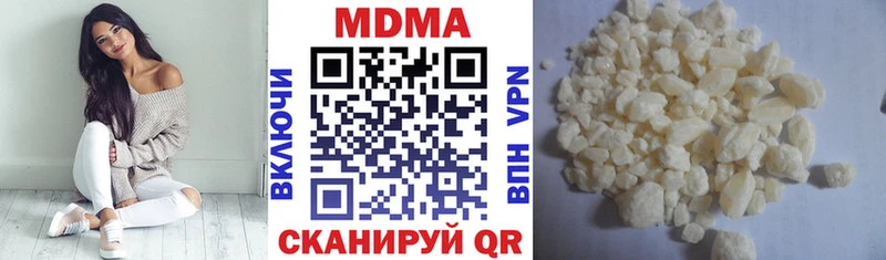 MDMA crystal  Купить  Качканар 