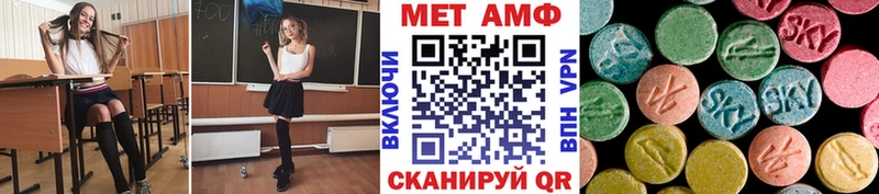 МЕТАМФЕТАМИН Methamphetamine  Купить закладки  Качканар 