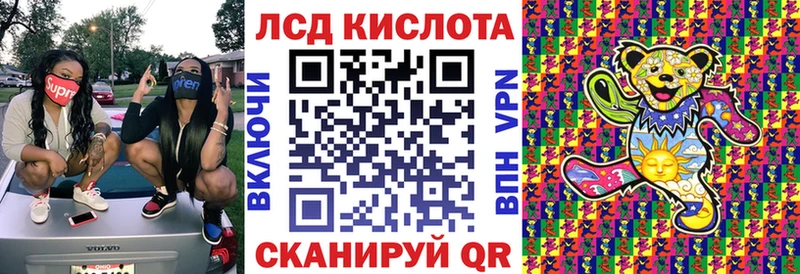 Марки NBOMe 1500мкг  Купить закладки  Качканар 