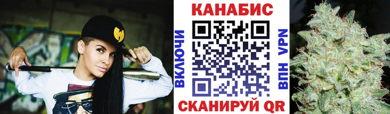 Купить закладки Качканар Бошки марихуана Bruce Banner
